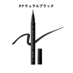 ETVOS Mineral Smooth Liquid Eyeliner