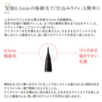 ETVOS Mineral Smooth Liquid Eyeliner