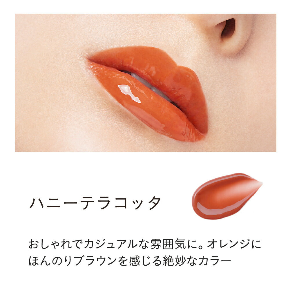 ETVOS Mineral Lip Plumper Deep