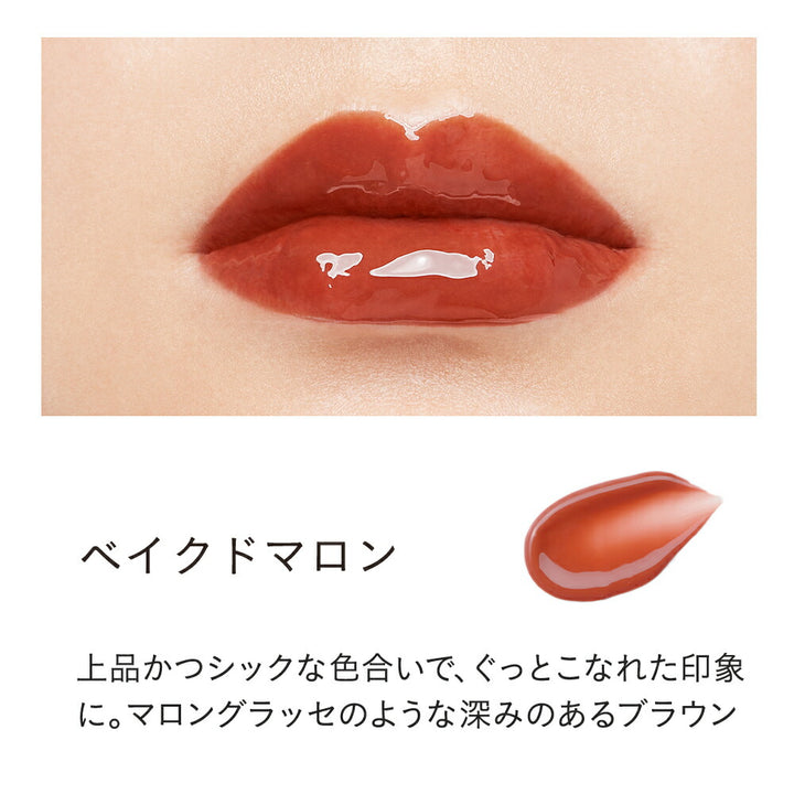 ETVOS Mineral Lip Plumper Deep