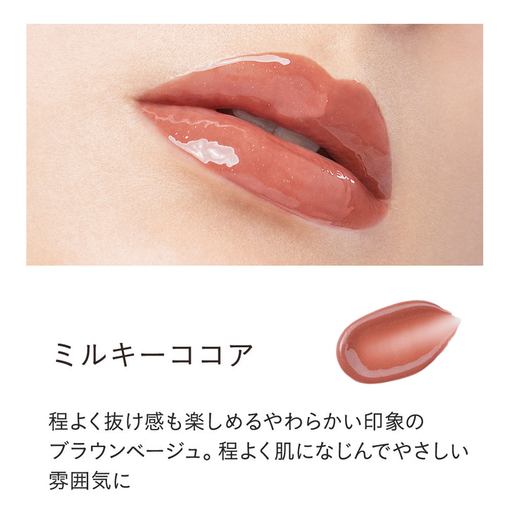 ETVOS Mineral Lip Plumper Deep