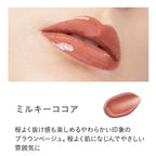 ETVOS Mineral Lip Plumper Deep