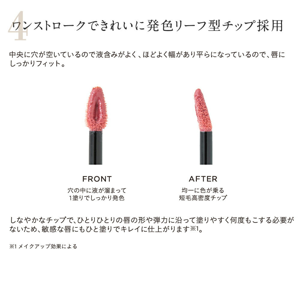 ETVOS Mineral Lip Plumper Deep