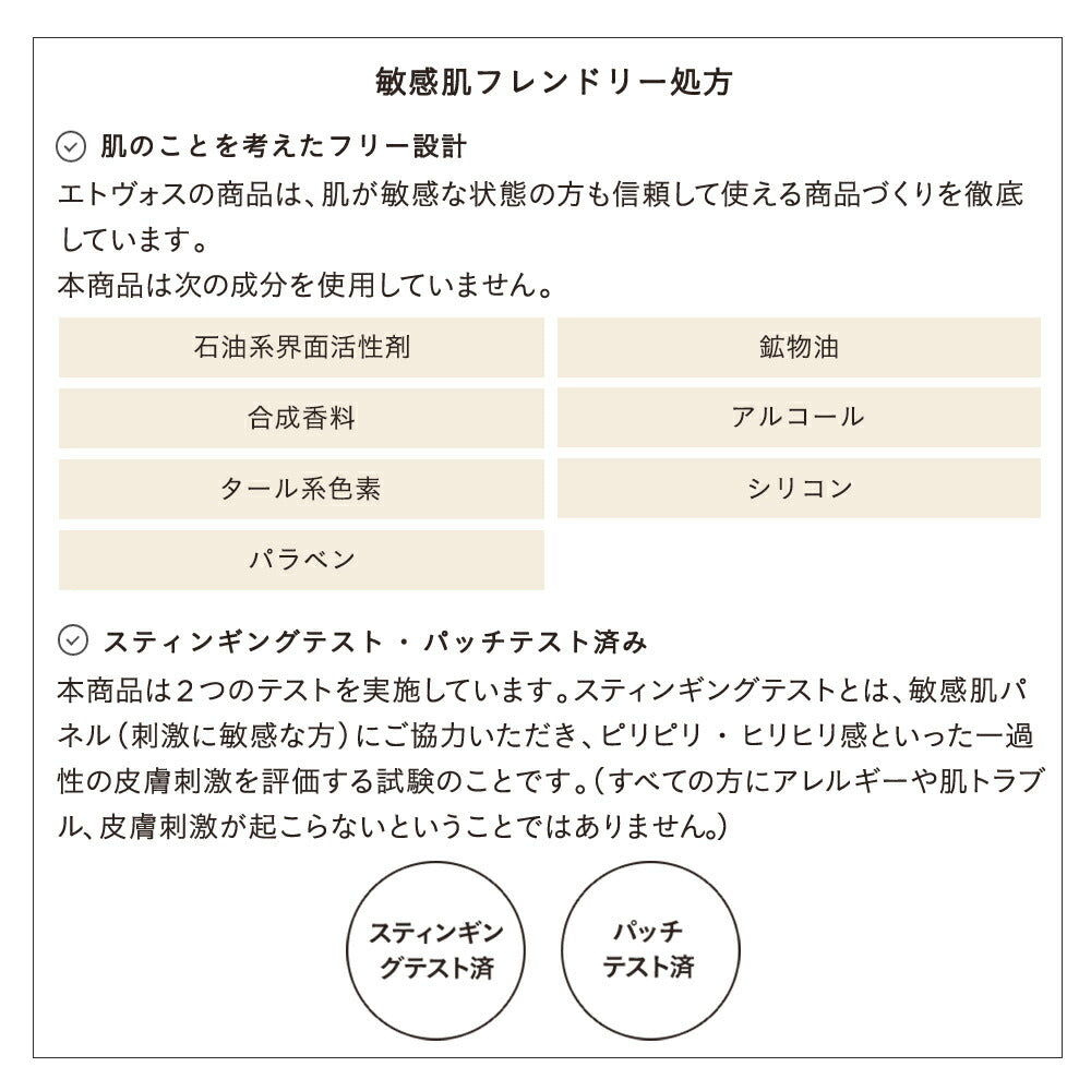 ETVOS Mineral Lip Plumper Deep