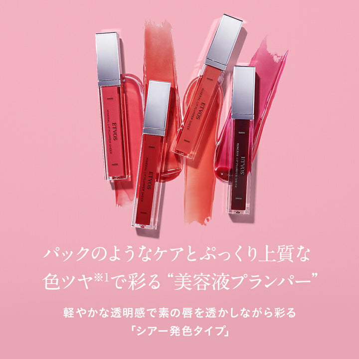 ETVOS Mineral Lip Plumper Sheer