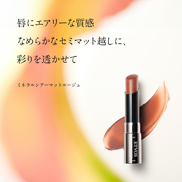 ETVOS Mineral Sheer Matte Rouge 4g