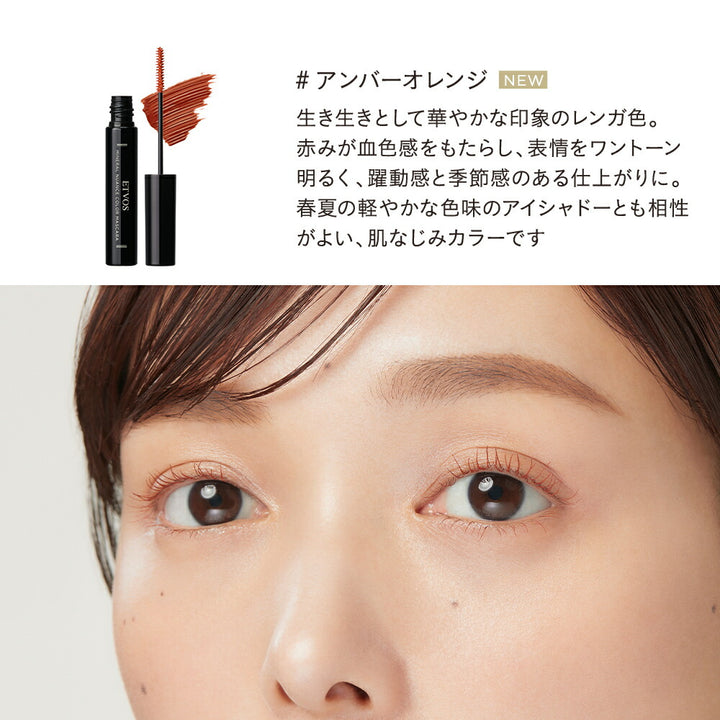 ETVOS Mineral Nuance Color Mascara
