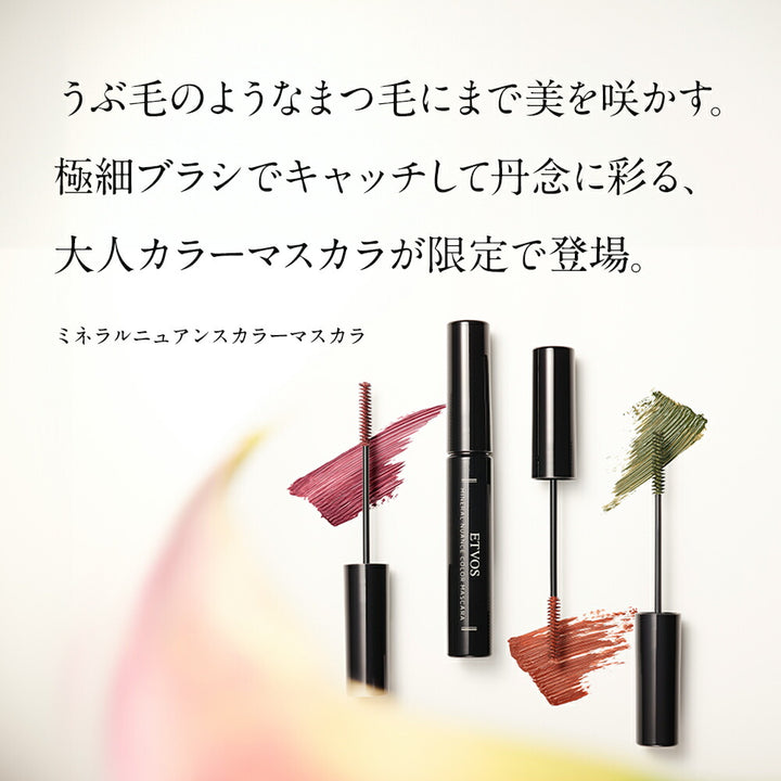 ETVOS Mineral Nuance Color Mascara