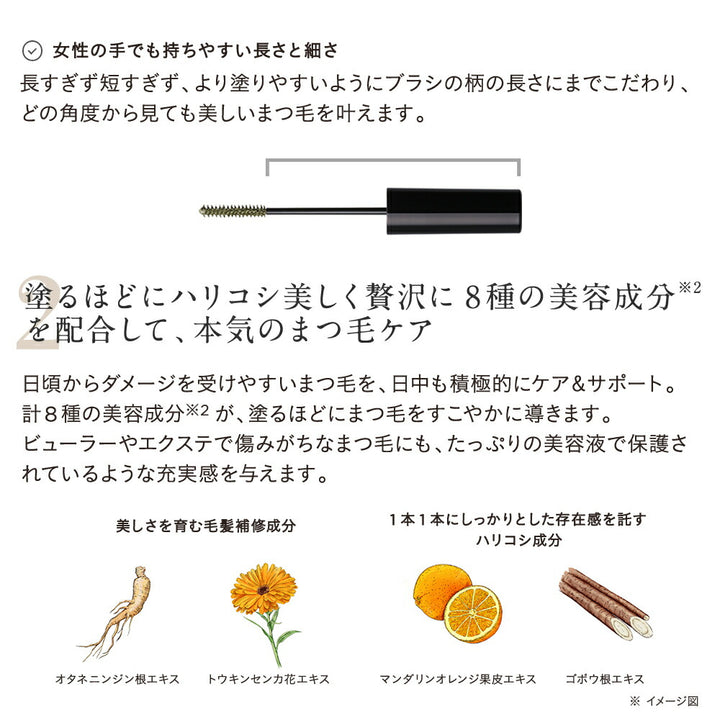 ETVOS Mineral Nuance Color Mascara