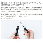 ETVOS Mineral Nuance Color Mascara
