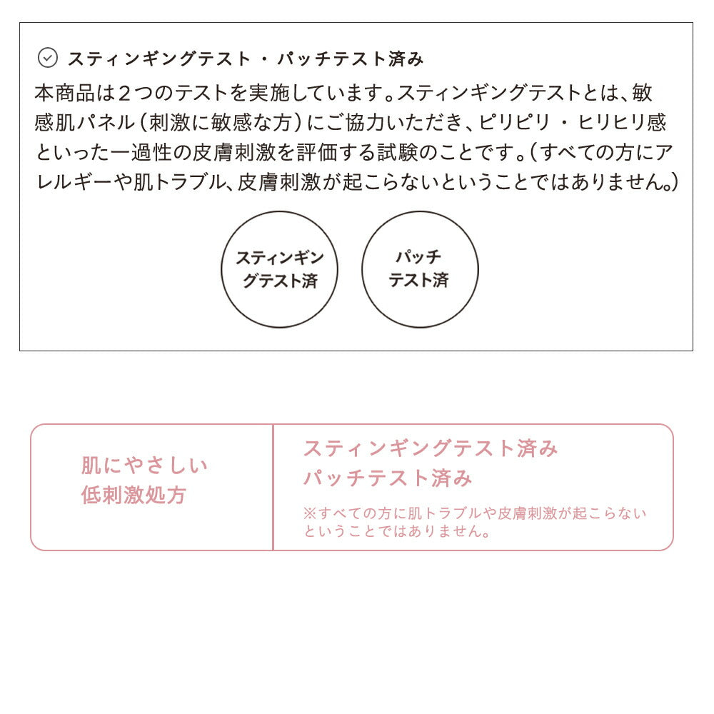 ETVOS Mineral Nuance Color Mascara