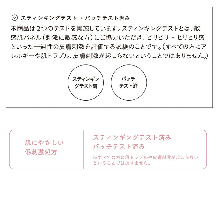 ETVOS Mineral Nuance Color Mascara