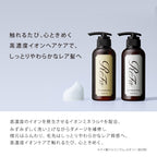 ReFa ION CARE SHAMPOO / TREATMENT 300mL / 290g