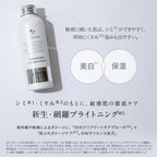 ETVOS Medicated Whitening Clear Lotion 120mL