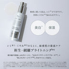 ETVOS Medicinal Whitening Clear Serum W 50mL
