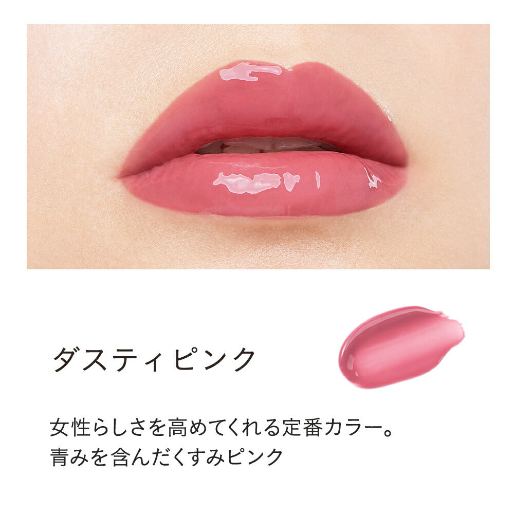 ETVOS Mineral Lip Plumper Deep