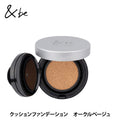 &be Matte Cushion Foundation 12g
