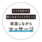 &be Massage Cream 50g