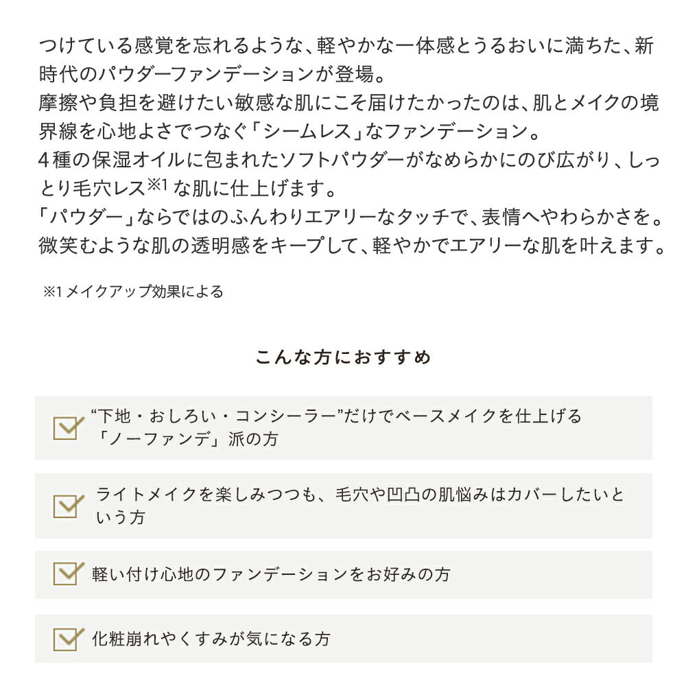 ETVOS Mineral Airy Touch Foundation SPF21 PA+++