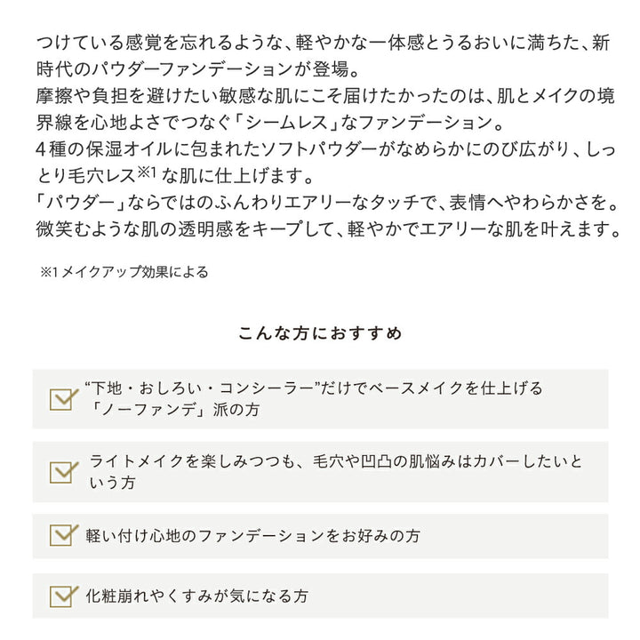 ETVOS Mineral Airy Touch Foundation SPF21 PA+++