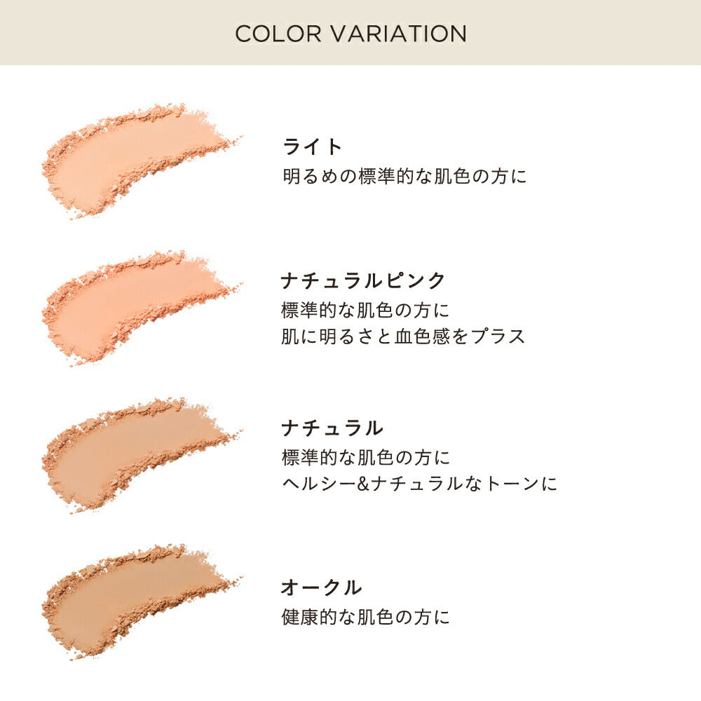 ETVOS Mineral Airy Touch Foundation SPF21 PA+++