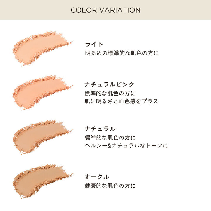 ETVOS Mineral Airy Touch Foundation SPF21 PA+++