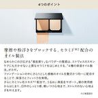 ETVOS Mineral Airy Touch Foundation SPF21 PA+++
