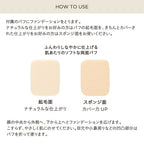 ETVOS Mineral Airy Touch Foundation SPF21 PA+++