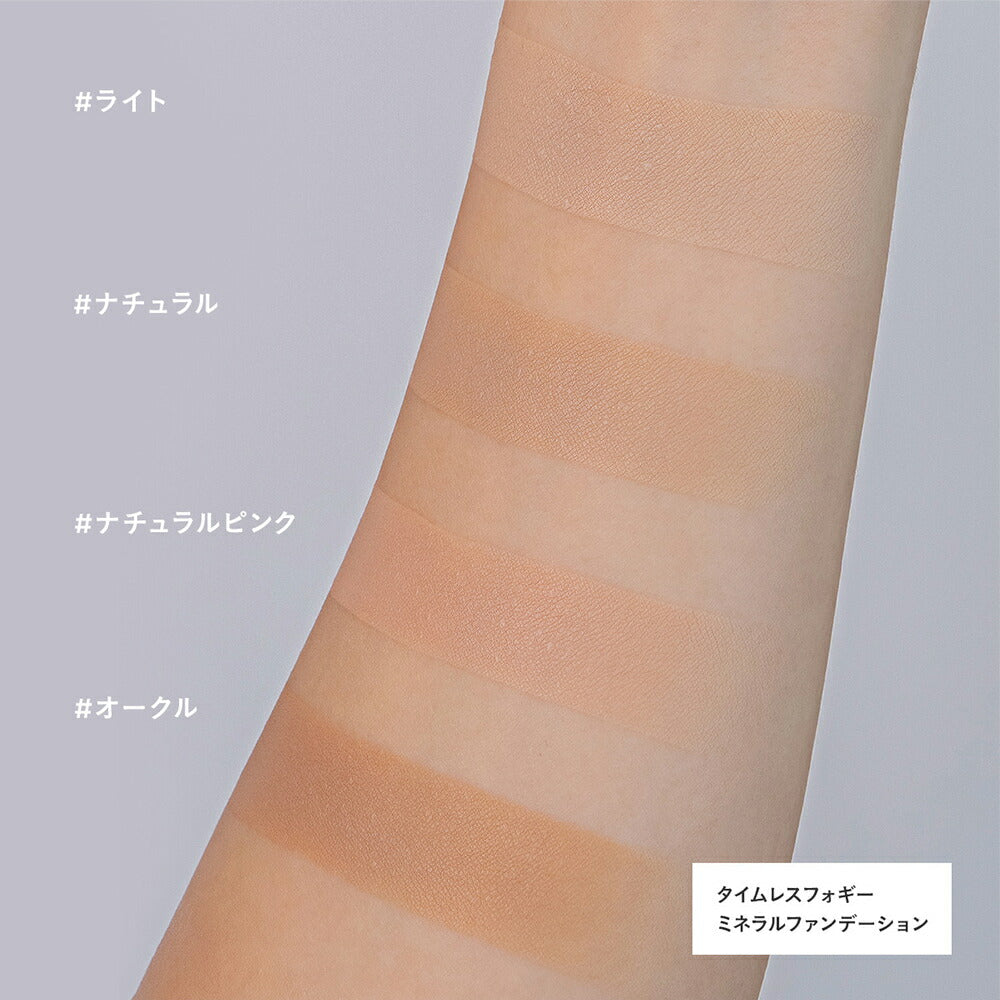ETVOS Timeless Foggy Mineral Foundation SPF50+ PA++++