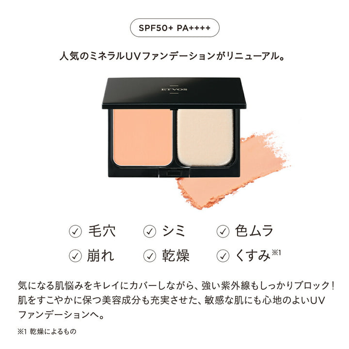 ETVOS Timeless Foggy Mineral Foundation SPF50+ PA++++