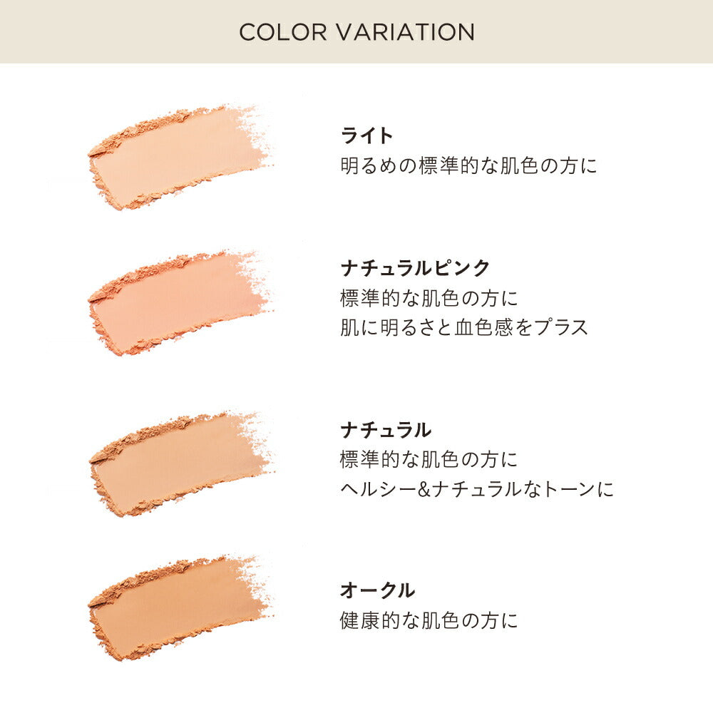 ETVOS Timeless Foggy Mineral Foundation SPF50+ PA++++