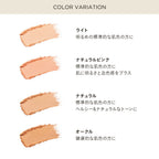 ETVOS Timeless Foggy Mineral Foundation SPF50+ PA++++