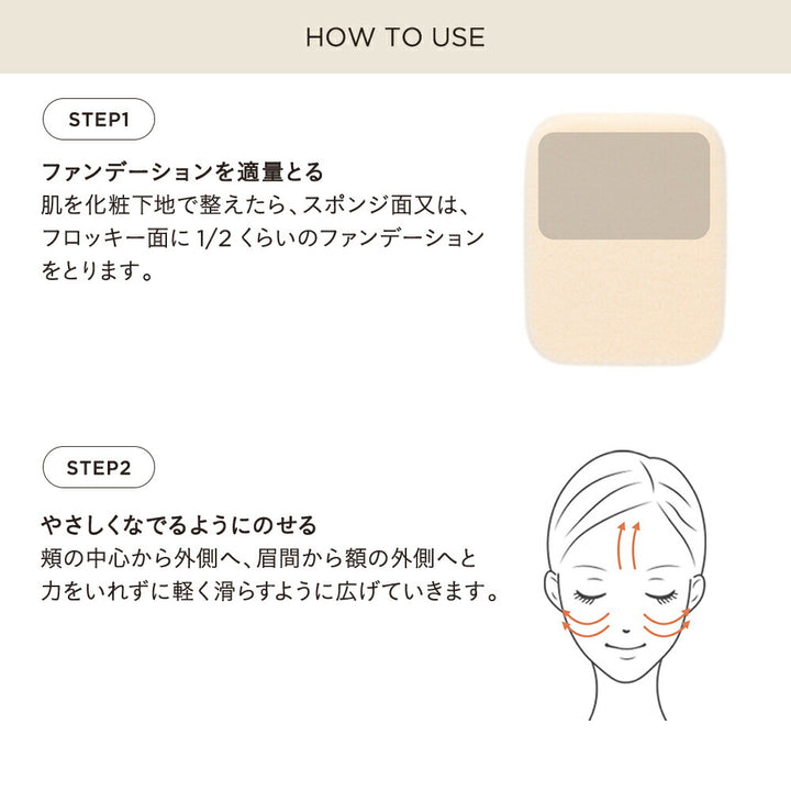 ETVOS Timeless Foggy Mineral Foundation SPF50+ PA++++