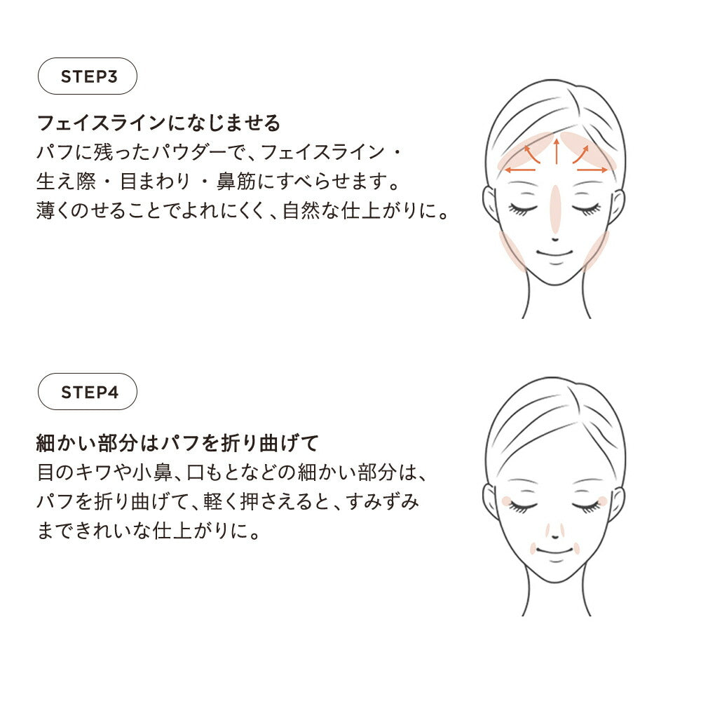 ETVOS Timeless Foggy Mineral Foundation SPF50+ PA++++