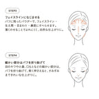 ETVOS Timeless Foggy Mineral Foundation SPF50+ PA++++