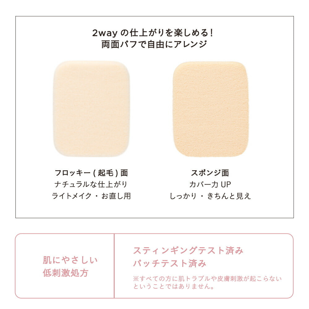 ETVOS Timeless Foggy Mineral Foundation SPF50+ PA++++