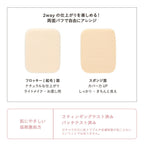 ETVOS Timeless Foggy Mineral Foundation SPF50+ PA++++