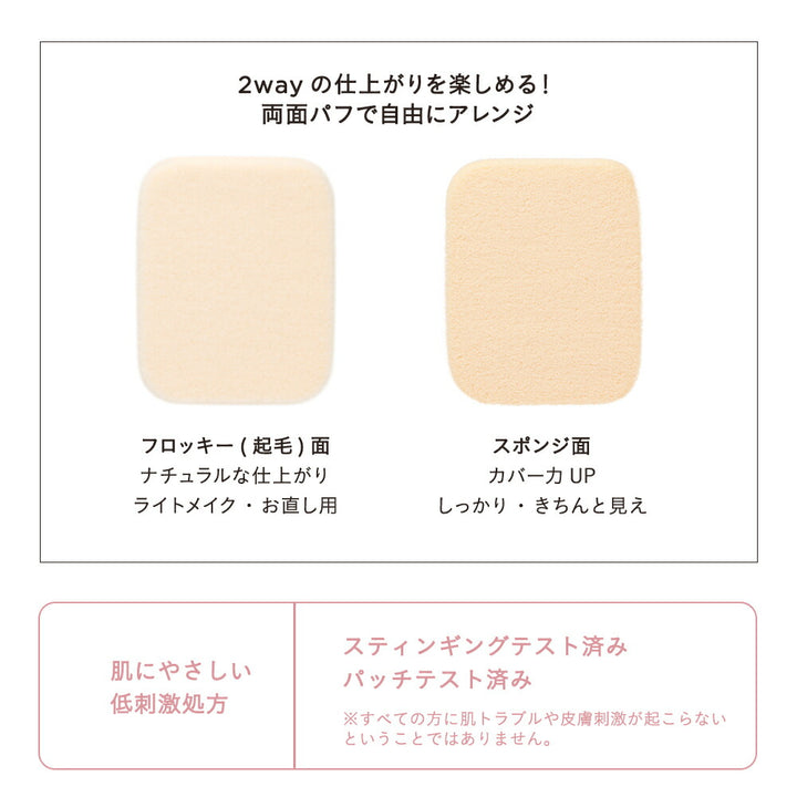 ETVOS Timeless Foggy Mineral Foundation SPF50+ PA++++