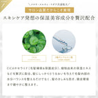 plus eau LIPOA Repair Shampoo & Treatment 450mL / 350mL Refill