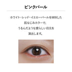 &be Under Eye Liner