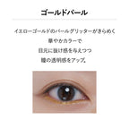 &be Under Eye Liner