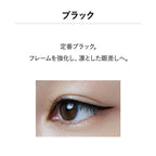&be Liquid Eyeliner