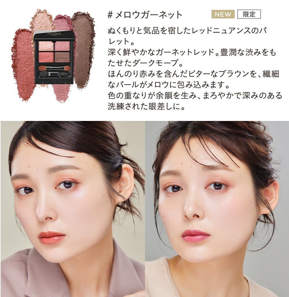 ETVOS Mineral Classy Shadow