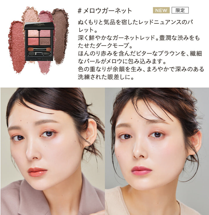 ETVOS Mineral Classy Shadow