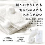 BULK HOMME The Body Towel
