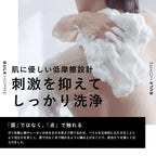 BULK HOMME The Body Towel