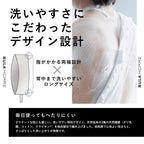 BULK HOMME The Body Towel