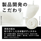 BULK HOMME The Body Towel