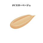 ETVOS Mineral Inner Treatment Liquid Concealer SPF36 PA+++ 8g