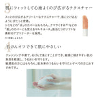 ETVOS Mineral Inner Treatment Liquid Concealer SPF36 PA+++ 8g